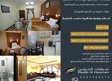 شقق وغرف للإيجار اليومي والشهري في مكة المكرمة لشهر رمضان شقق وغرف للإيجار اليومي والشهري في مكة المكرمة لشهر رمضان