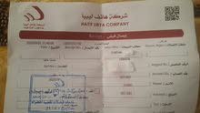 خط هاتف أرضي الهضبة طول خط هاتف أرضي الهضبة طول