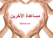 غير تفكيرك وغتنم فرصتك غير تفكيرك وغتنم فرصتك