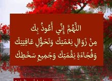 تعليم حفظ القرآن الكريم وتجويدة واللغة العربية تعليم حفظ القرآن الكريم وتجويدة واللغة العربية