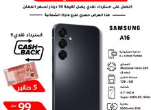 SAMSUNG A16 (4+4)RAM (128GB) NEW /// سامسونج A16  جديد 8 رام 128 جيجا كفاله الوكيل الرسمي من فليك