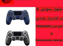 يد سوني 4 يد سوني 4