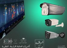 كميرات الحماية الخاصة كميرات الحماية الخاصة