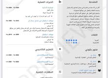 ابحث عن عمل في مجال الاستقبال الفندقي ابحث عن عمل في مجال الاستقبال الفندقي