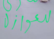 مقاول عازل لجميع انواع العوازل الماءي والحراري