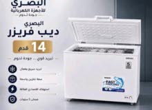 حلول قطوعات الكهرباء المستمره في فصل الصيف  عروض عقارات وعربات ومواد غذائية وريحة عروس واجهزة