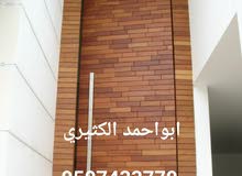 شركة الديكورات الداخلية والخارجية والاصباغ شركة الديكورات الداخلية والخارجية والاصباغ
