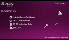 Zain Business Mobile Package