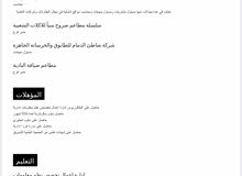 محاسب يمني ابحث عن دوام جزئي محاسب يمني ابحث عن دوام جزئي