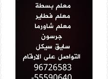 موظفين مطعم موظفين مطعم