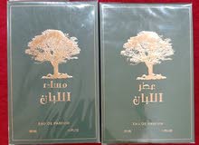 LUBAN Luxury Perfumes LUBAN Luxury Perfumes