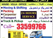 Qatar House Shifting Moving Carpenter and Transportation ' 74775128 Qatar House Shifting Moving Carpenter and Transportation ' 74775128