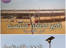 حلالك بين يديك في هاتفك حلالك بين يديك في هاتفك