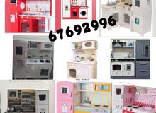 العاب اطفال العاب خارجيه العاب اطفال العاب خارجيه