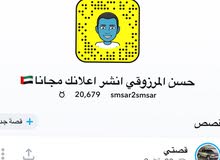 نشر اعلانك نشر اعلانك