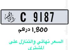 whattsp only 9187 whattsp only 9187
