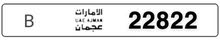 Ajman vip number plate Ajman vip number plate