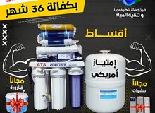 أفضل جهاز داخل الاردن حفر نفر على كل قطع الجهاز بالتقسيط