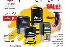 اختام ختم اتوماتيكية ختم مستطيل و ختم دائري ختم مربع ختم جيب