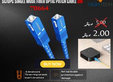 UGREEN SC/UPC SINGLE MODE FIBER OPTIC PATCH CABLE 3M-كيبل