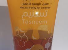 مانوكا للعسل مانوكا للعسل