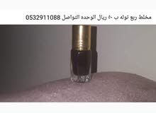 مخلط ربع توله مخلط ربع توله