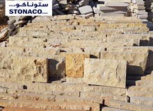 حجر مبوز حجر مبوز