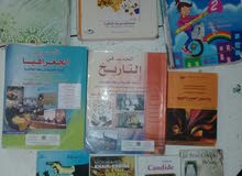 كتب مدرسية ثانية بكلوريا مستعملة كتب مدرسية ثانية بكلوريا مستعملة