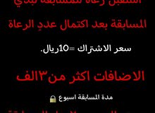 زيادة زبأين ومتابعين متفاعلين زيادة زبأين ومتابعين متفاعلين