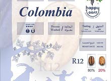 قهوة مختصة كولمبيا