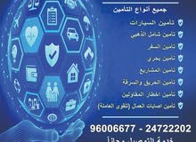 شركة رويال للتأمين شركة رويال للتأمين