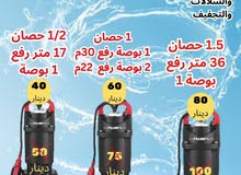 غاطسات فوجيكا من معدن الحديد الصلب  Fujika Submersible Pumps Cast Iron