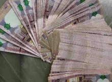 مطلووووب عاجلا مستثمر جاد لمشروع مربح جدا مطلووووب عاجلا مستثمر جاد لمشروع مربح جدا