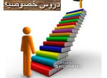 معلمه لتدريس جميع المواد العلميه والرياضيات والانجليزي للبنات فقط