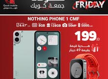 Nothing Phone Phone 1 128 GB in Amman