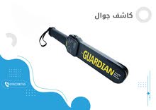 جهاز كاشف جولات ومعادن جهاز كاشف جولات ومعادن