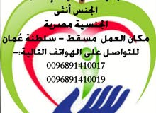 وظيفة فني تغذية وظيفة فني تغذية