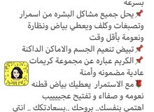 تحديث وتسجيل حافز تحديث وتسجيل حافز