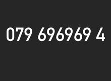 Zain VIP mobile numbers in Amman