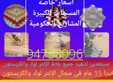 تنفيذ أعمال بلاط الإنتر لوك تنفيذ أعمال بلاط الإنتر لوك