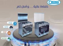 بوتوغاز ماركة كوروني ايطالي عرض خااااااااص تجميع المملكة العربية السعودية بوتوغاز ماركة كوروني ايطالي عرض خااااااااص تجميع المملكة العربية السعودية
