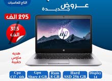  HP for sale  in Basra