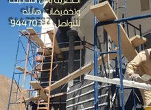 تصميم وتنفيذ الأصباغ الخارجيه للمنازل العصريه silk m m decoration تصميم وتنفيذ الأصباغ الخارجيه للمنازل العصريه silk m m decoration