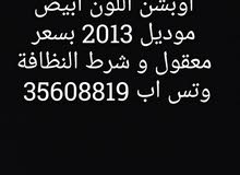 مطلوب هوندا اكورد 2013 مطلوب هوندا اكورد 2013