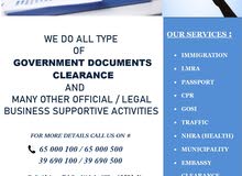 GOVERNMENT DOCUMENT CLEARANCE GOVERNMENT DOCUMENT CLEARANCE