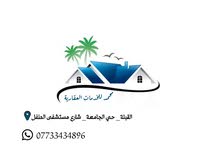 200m2 More than 6 bedrooms Townhouse for Sale in Basra Al Asdiqaa