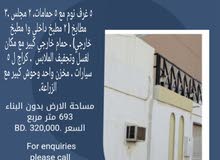 693m2 5 Bedrooms Villa for Sale in Muharraq Busaiteen