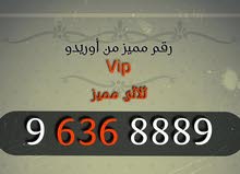 ﮼ارقام،هواتف،مميزة ﮼ارقام،هواتف،مميزة