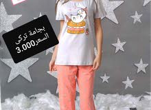 بجامة تركى صيفى بجامة تركى صيفى