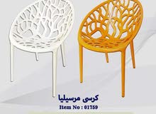 طاقم جلسة مرسيليا.. متعدد الألوان طاقم جلسة مرسيليا.. متعدد الألوان